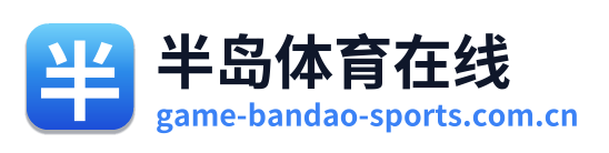 半岛体育在线